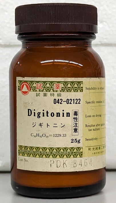 a bottle of digitonin