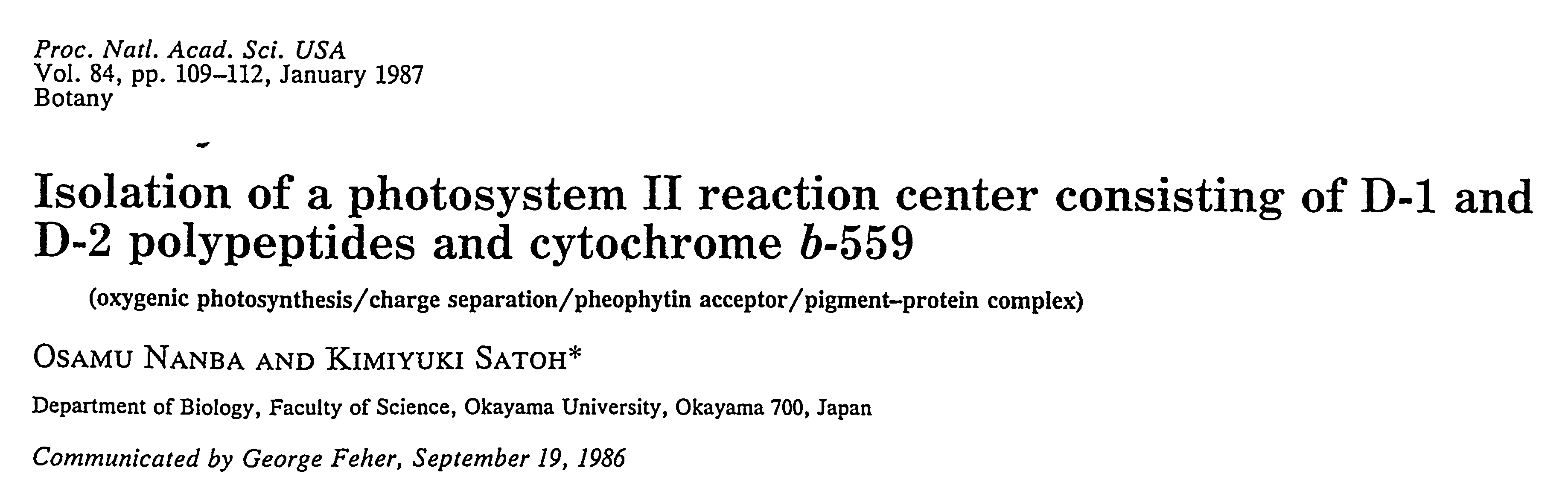 PSII反応中心単離の論文